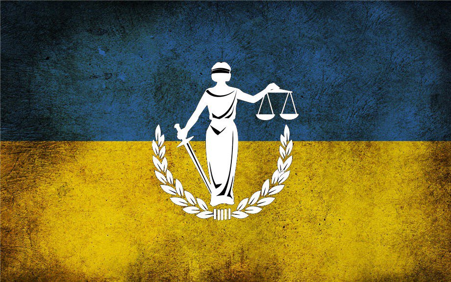 АДВОКАТ В УКРАЇНІ Logo